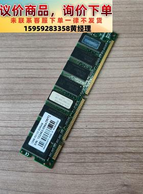 议价商品发那科主机内存条128M PC133 SDRAM原装拆机A7