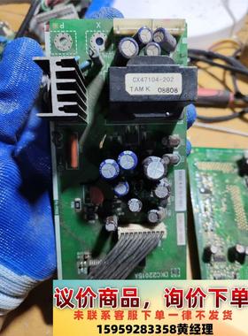 议价商品三垦VM06系列11kw 15kw变频器电源板DKC2201