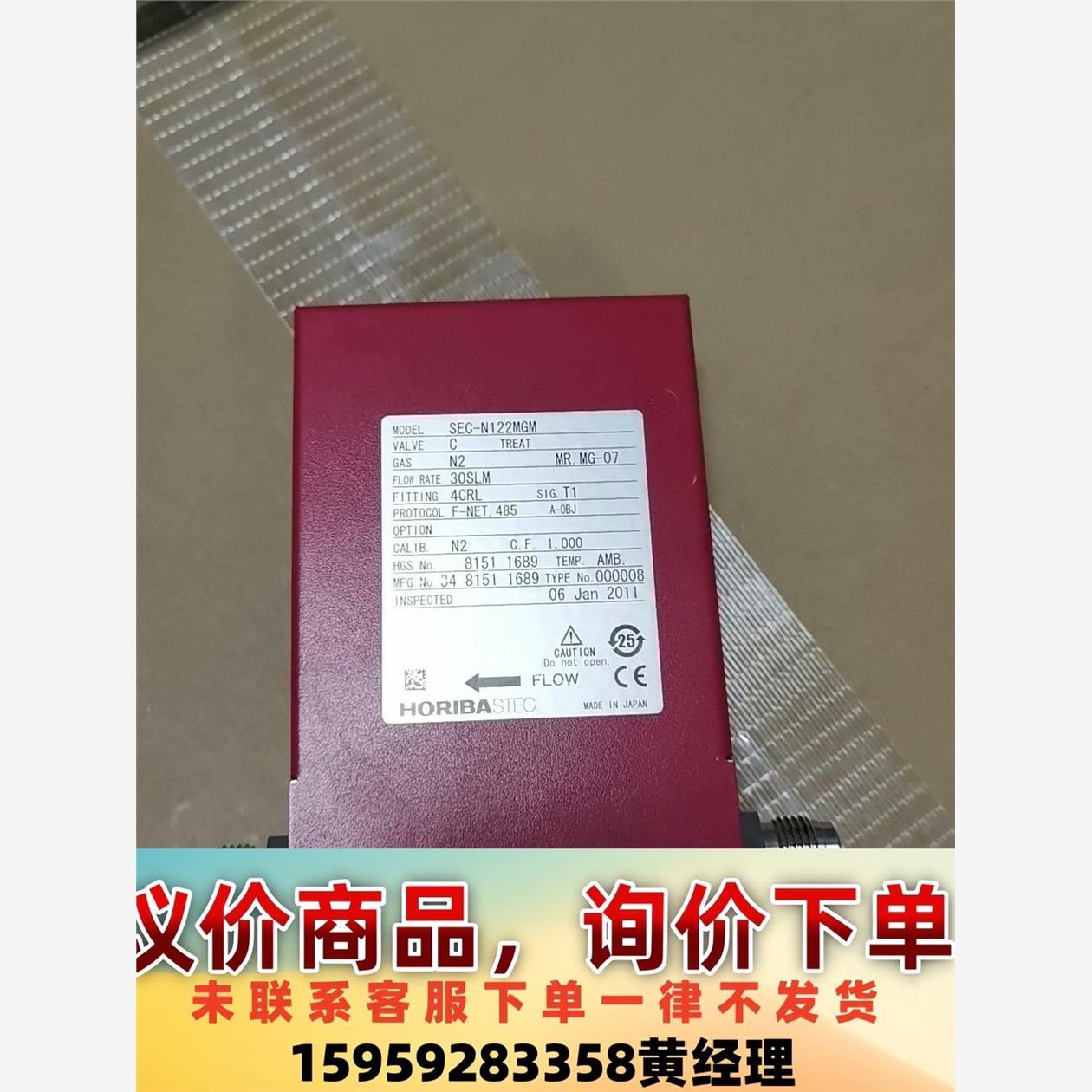 SEC-N122MGM 30SLM流量计,需要的联系我议价下单