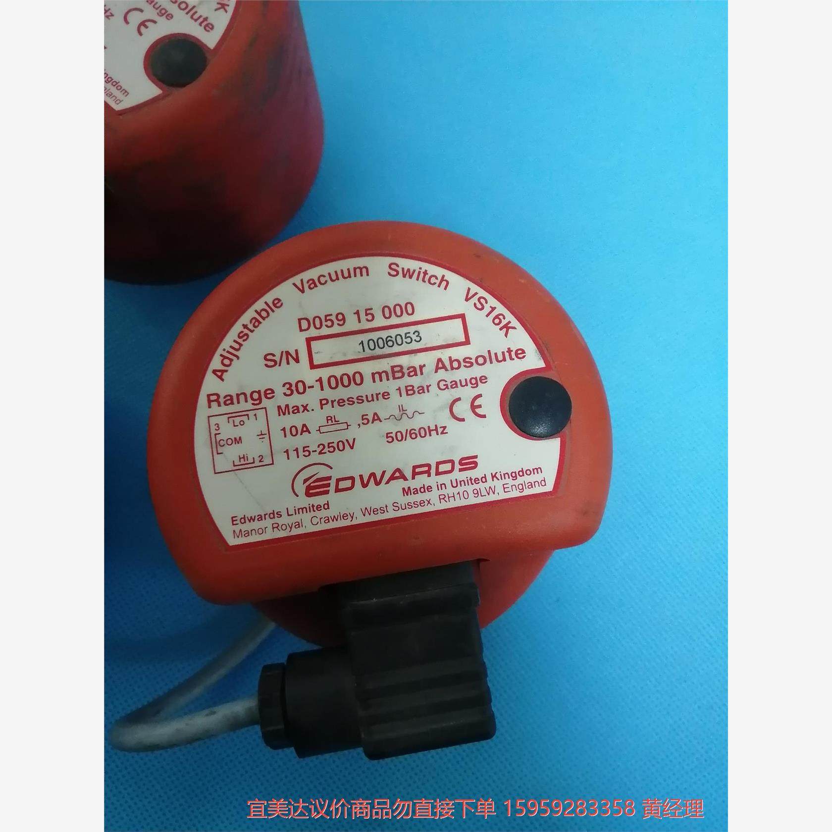 议价商品英国EDWARDS爱德华VS16K可调真空开关