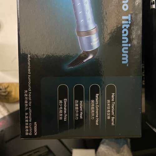 检修babyliss纳米钛卷发棒 NT100SN 不伤发 卷发器详询