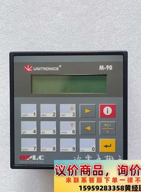 UNITRONICS M91-2-R1 控制器 未使用备件议价下单