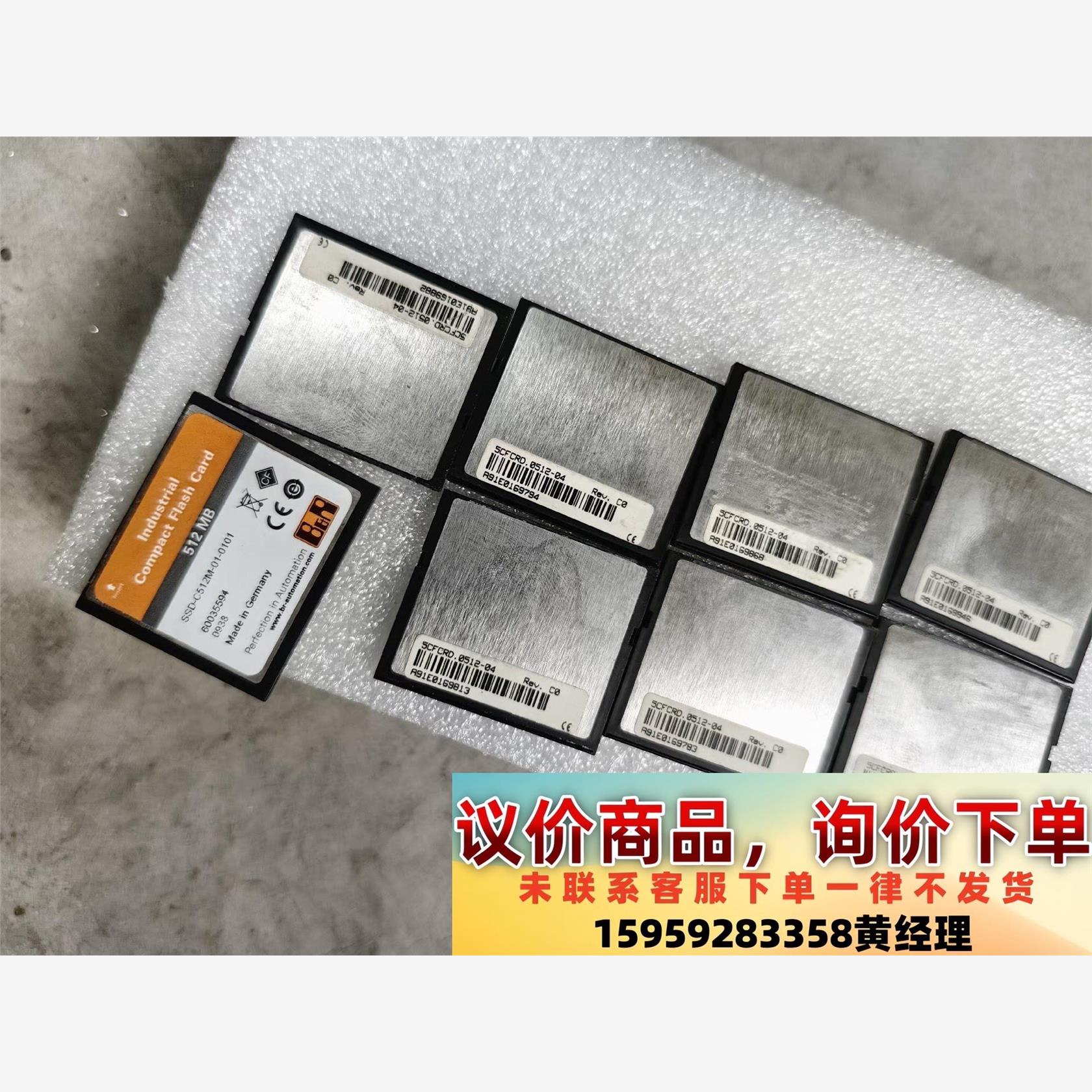贝加莱内存卡 5CFCRD.0512-04 质量保证512M议价下单