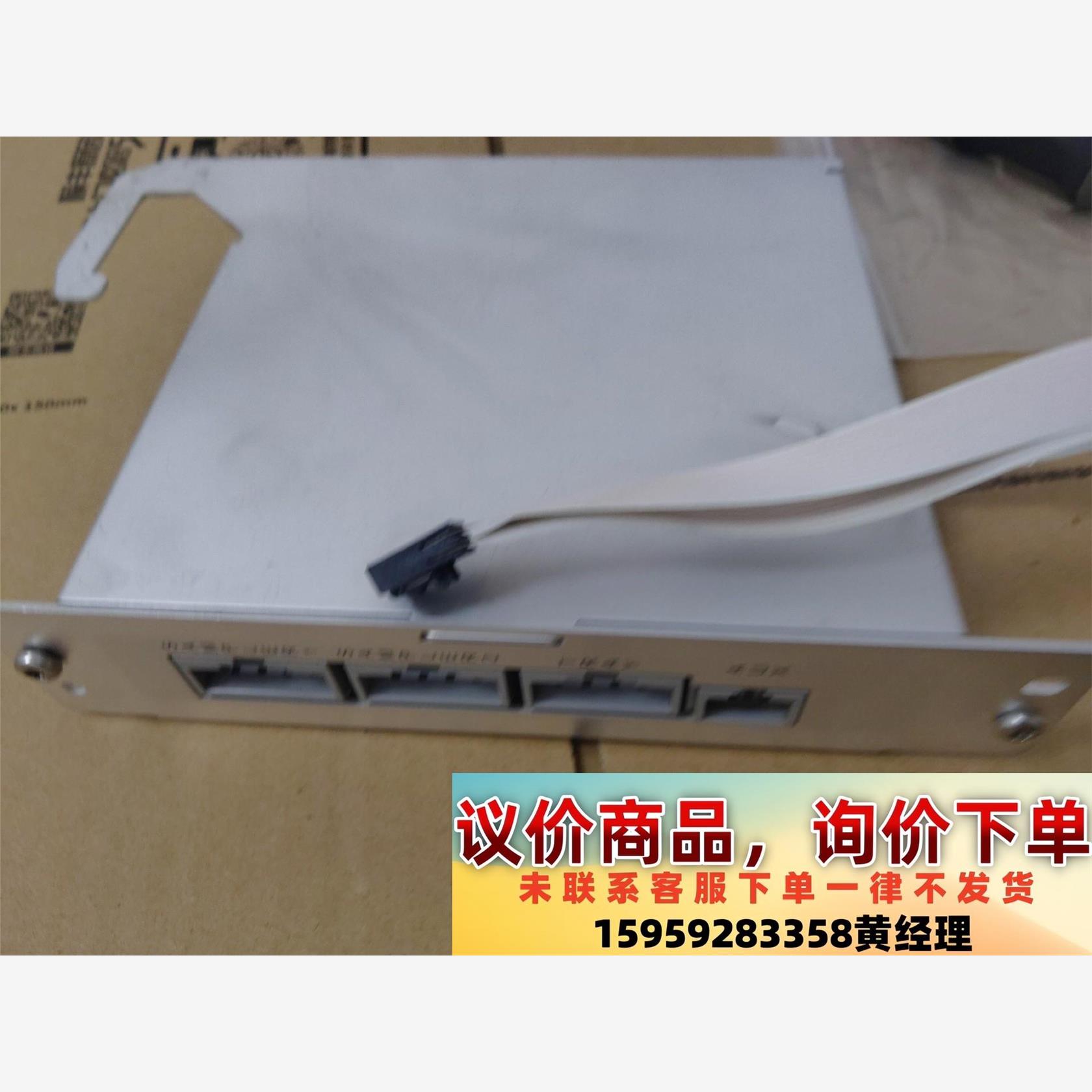 安捷伦7890A/B进样器控制接口盒G4350-60560，议价下单