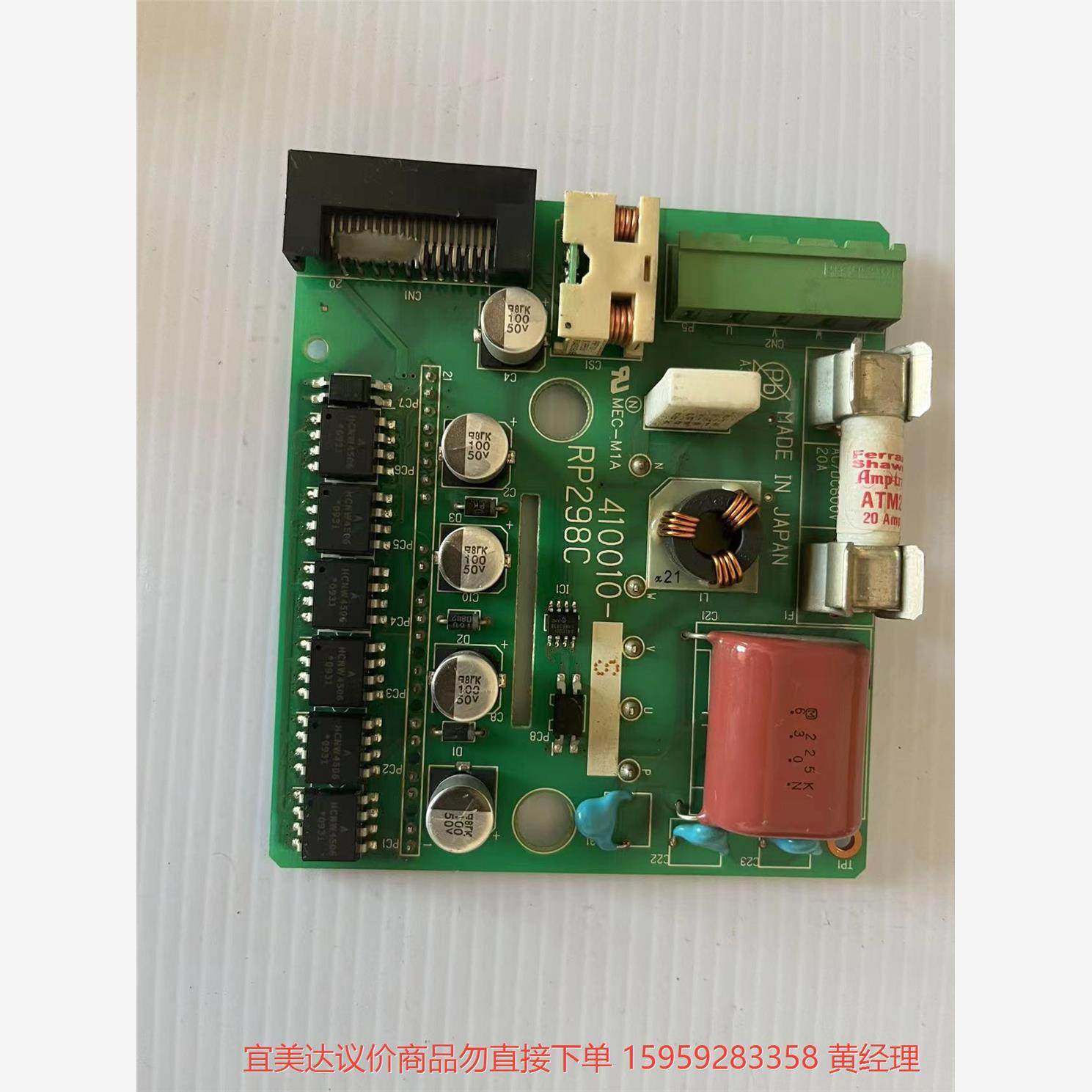 议价商品电装DENSO RP298B型号410010机器人驱动器！拆