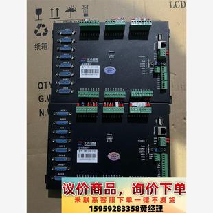 汇众智慧8轴运动控制卡HMC V18议价下单 G08