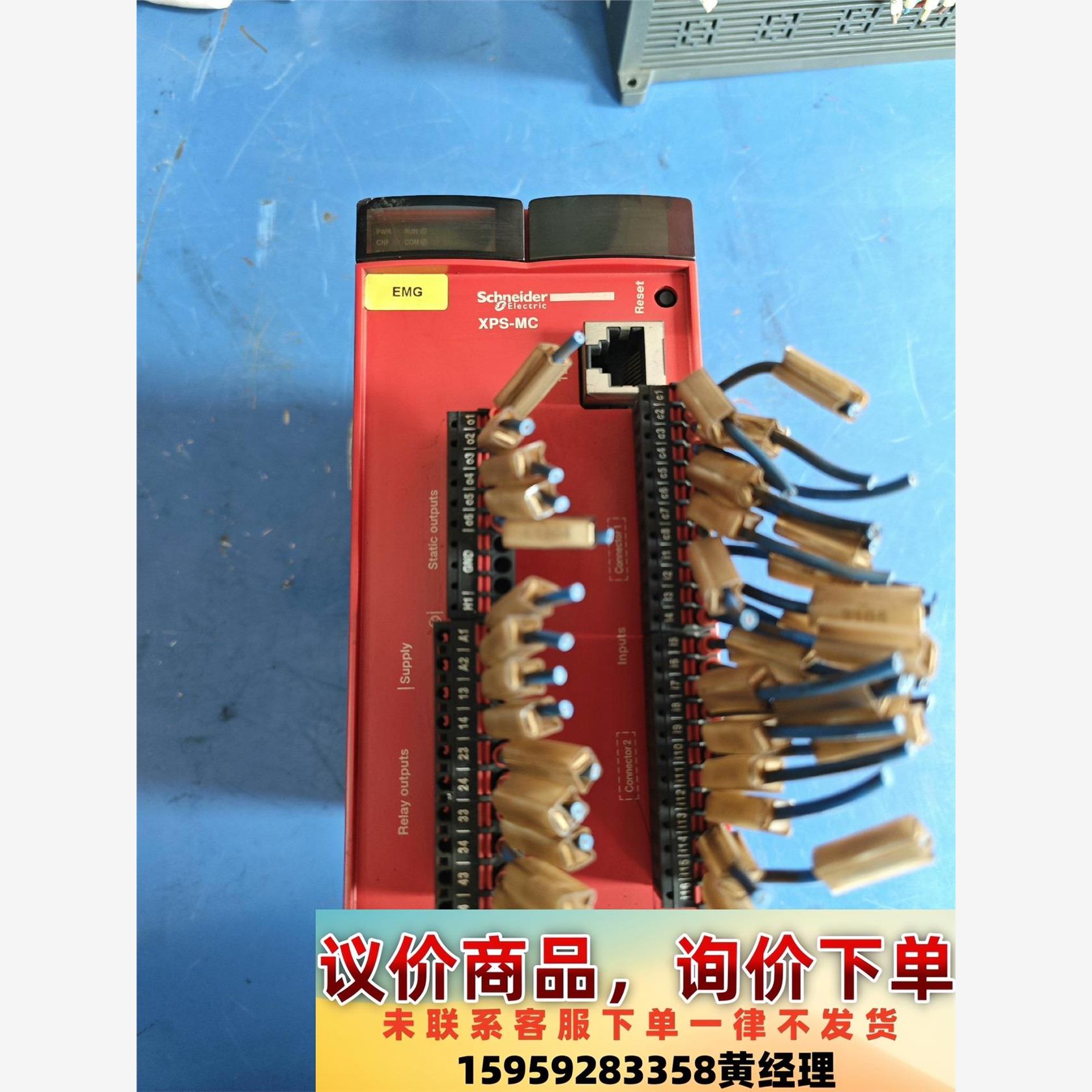 议价商品施耐德XPS-MC 控制器XPSMC16Z