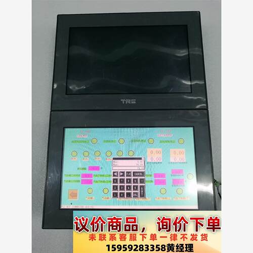 天仁触摸屏TP210T-24V，现货两台，通电如图，触摸没问议价下单