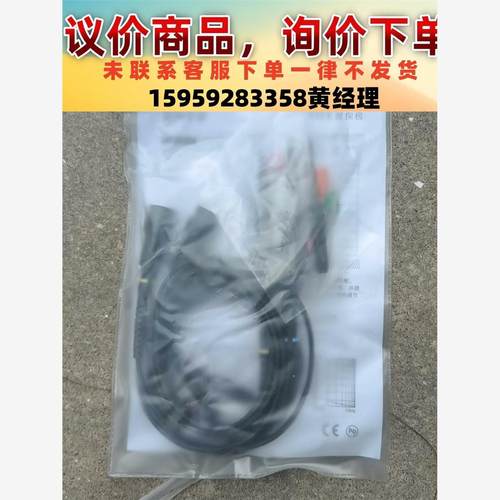 议价商品麦科信示波器无源探头，全新未使用，P130A，200MHz带