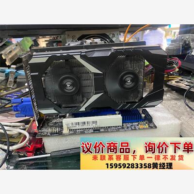索泰GTX1030 2G显卡，无需外接供电，二手拆机正常使用议价下单