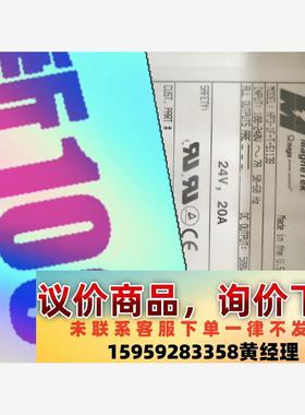 美国迈特MAGNETEK电源HP3-1F-T-S1138，全议价下单