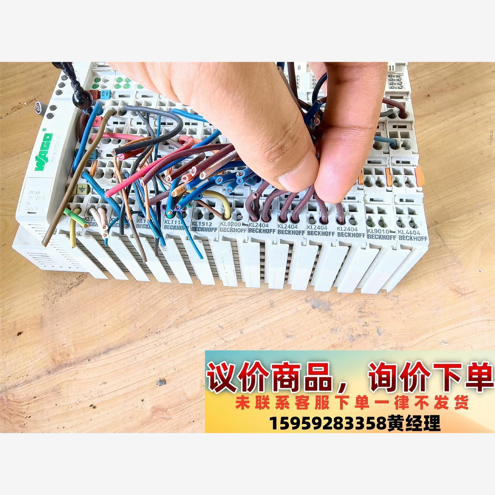 议价商品万可，倍福PLC模块，拆机的，实物拍摄，功能完好，单价