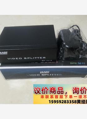 全新  台湾蓝宝  LANBE  SP1215 一分二VGA议价下单