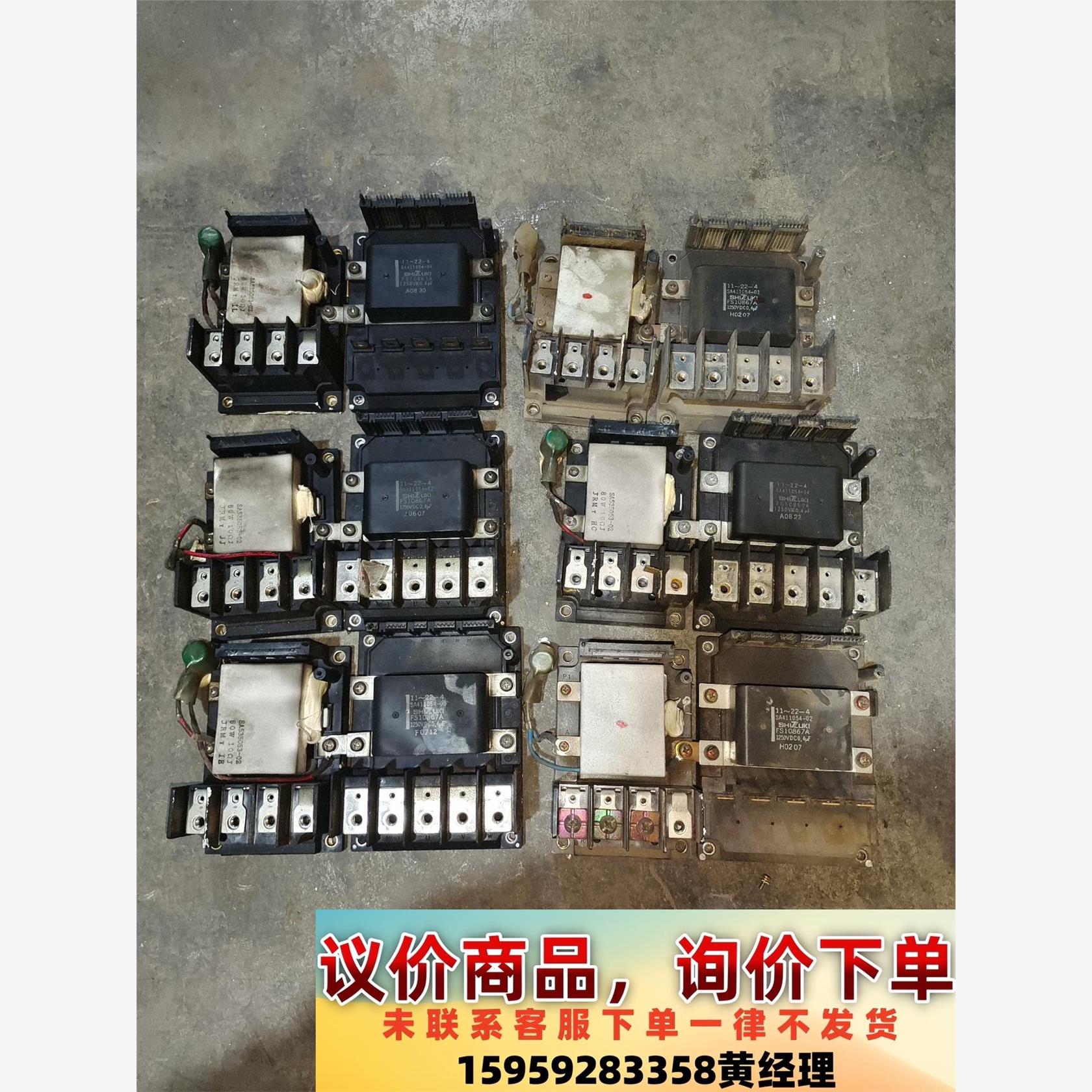 议价商品拆机富士模块G11S P11S系列CLK70AA160 6M