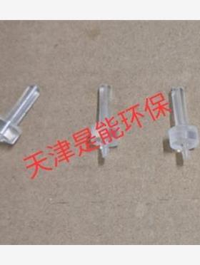 amtax inter2c氨氮比色皿接头         哈议价下单