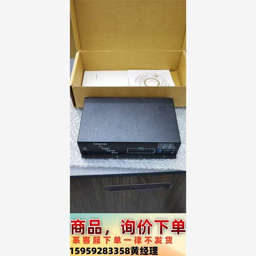 康耐视配套串口服务器型号IPORT108P2，RAYON控制议价下单