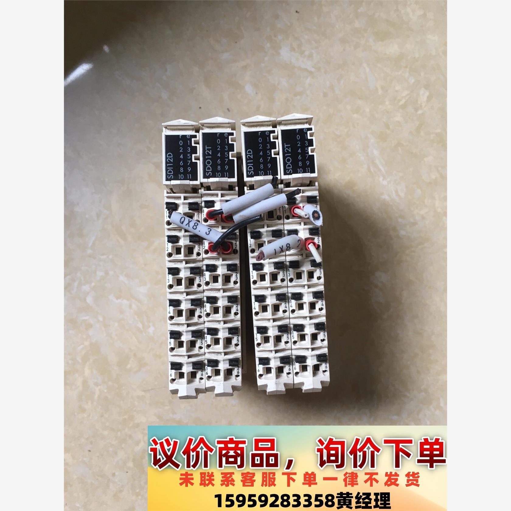 Schneider施耐德TM5SDI12D TM5SDO12议价下单