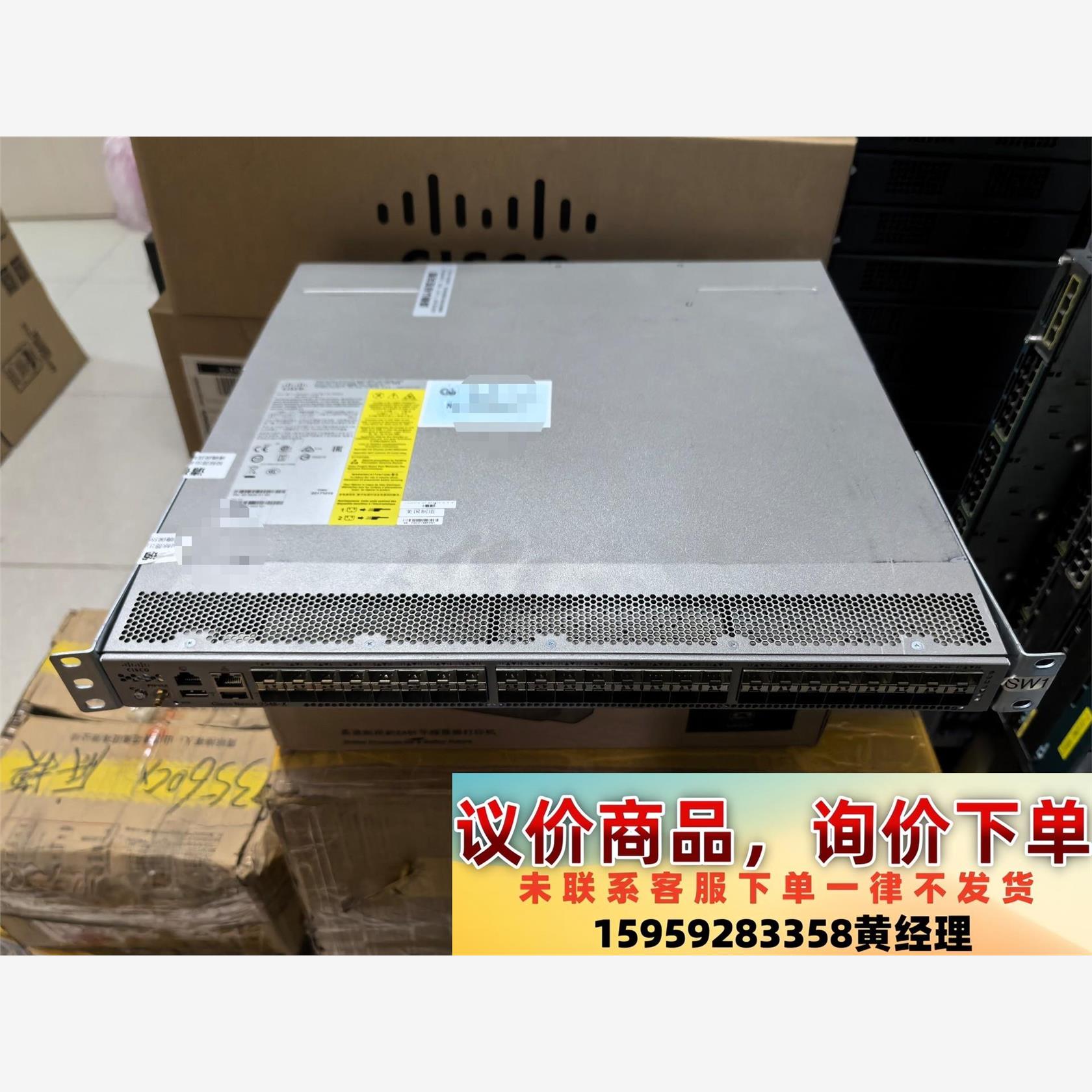 N3K-C3548P-10GX 全光口万兆交换机，N3K-C议价下单