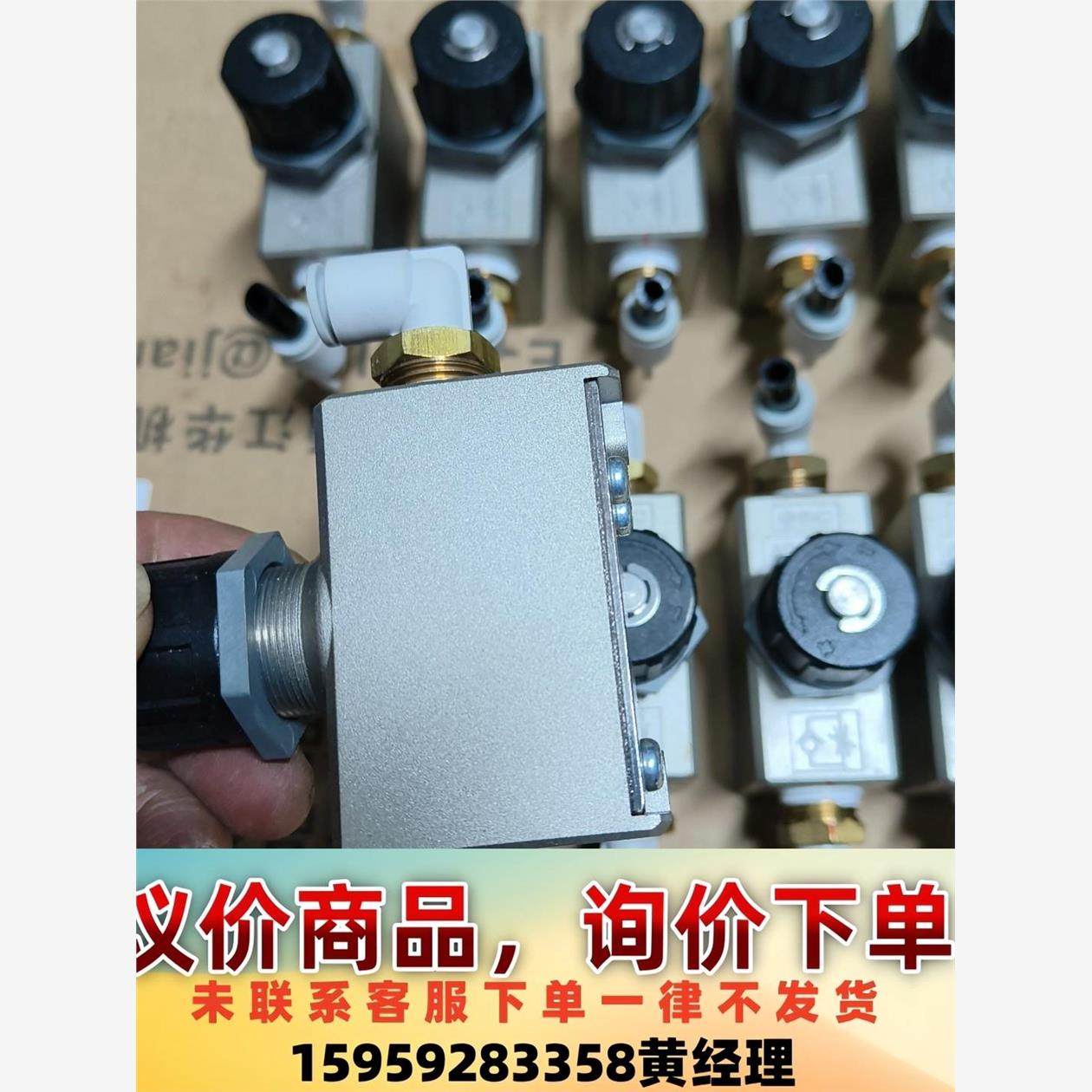 议价商品SMC   AS5000  拆机16个   成色非常好  单