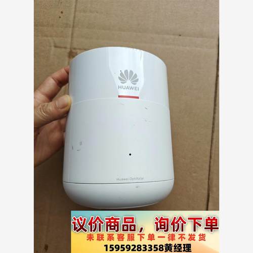 议价商品Huawei/华为星光OptixStar K662D无线路由