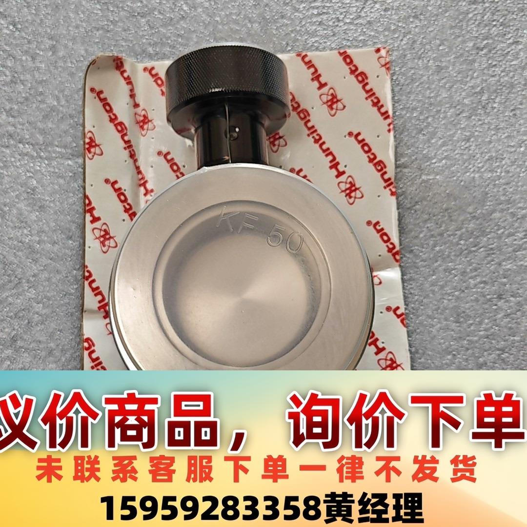 美国Huntington 控制阀BF-200-SF议价下单