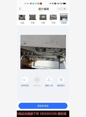 议价商品LEADER利达LG3802 信号发生器，ISDB-T，成色