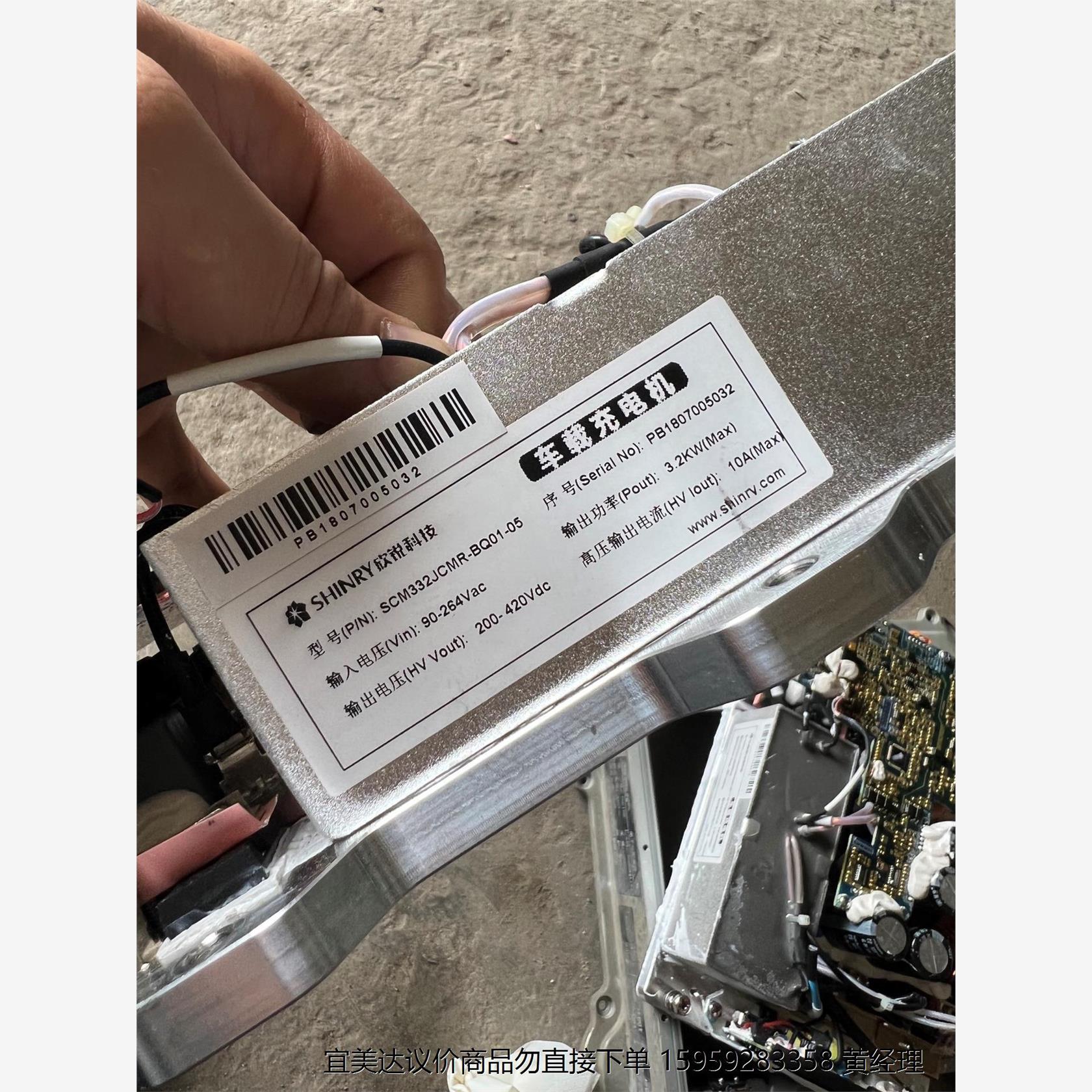 欣锐DC/DC转换器 型号：SDMI42AE-BQ01-02