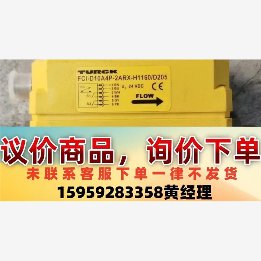 FCI-D10A4P-2ARX-H1160/D205单价89议价下单