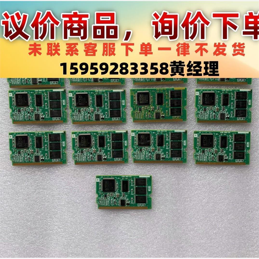 议价商品发那科31iB A20B-3900-0301议价出