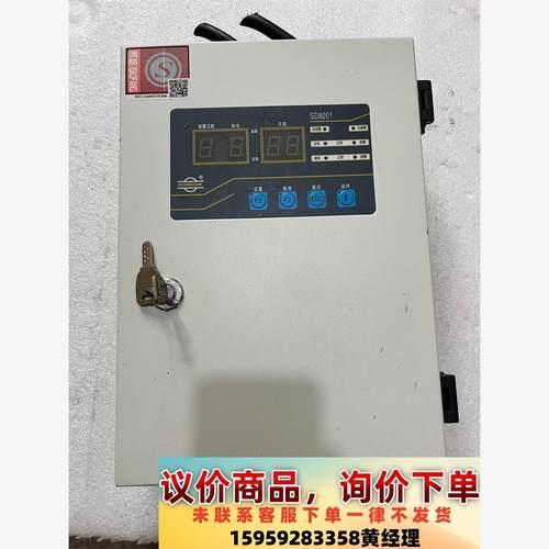议价商品希尔得 SD8001 可燃气体报警控制器