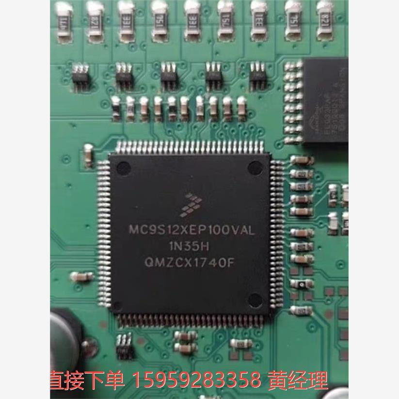 议价商品收MC9S12XEP100VAL