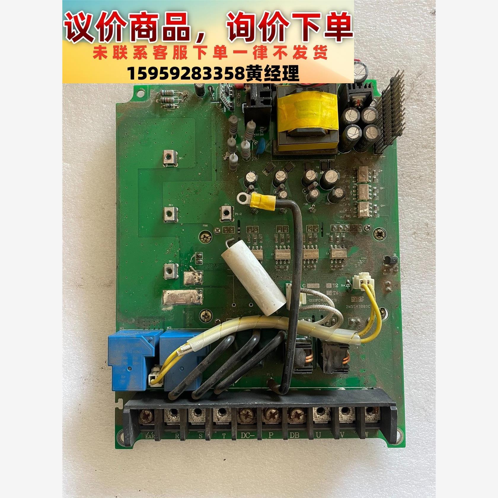 议价商品斯达模块连驱动板 GD50PIL120C6S