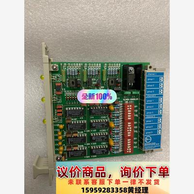 Group warning combiner gasa06/议价下单