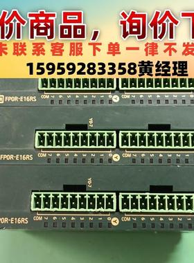 议价商品Panasonic  AFPORE16RS