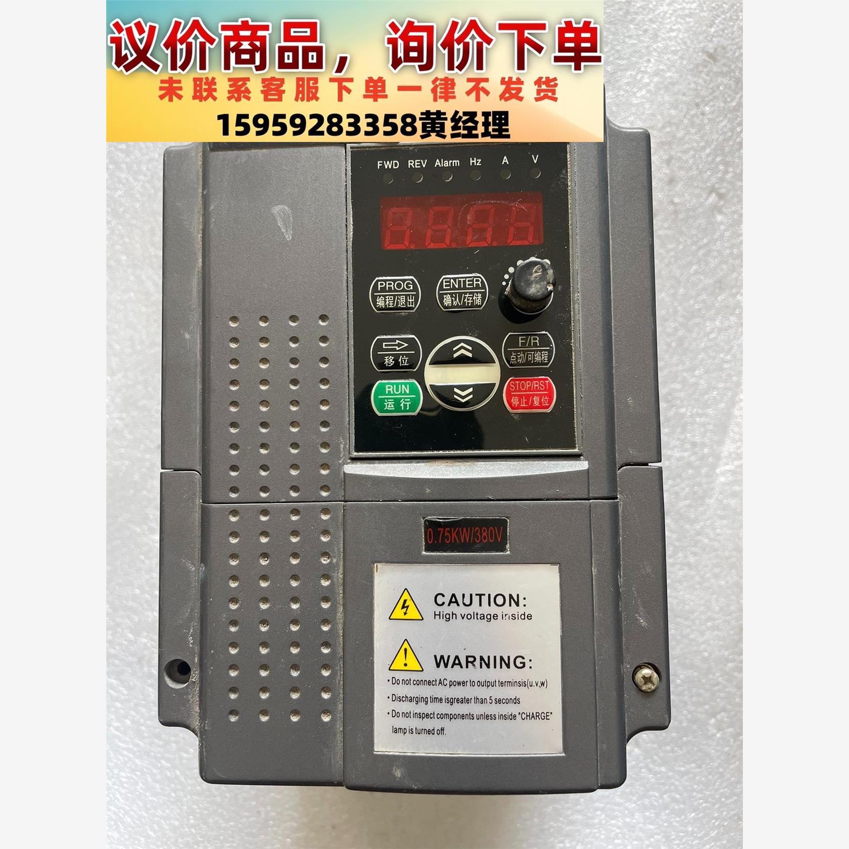 议价商品变频器 上海群倍变频器QLP3G-0.75G-A3