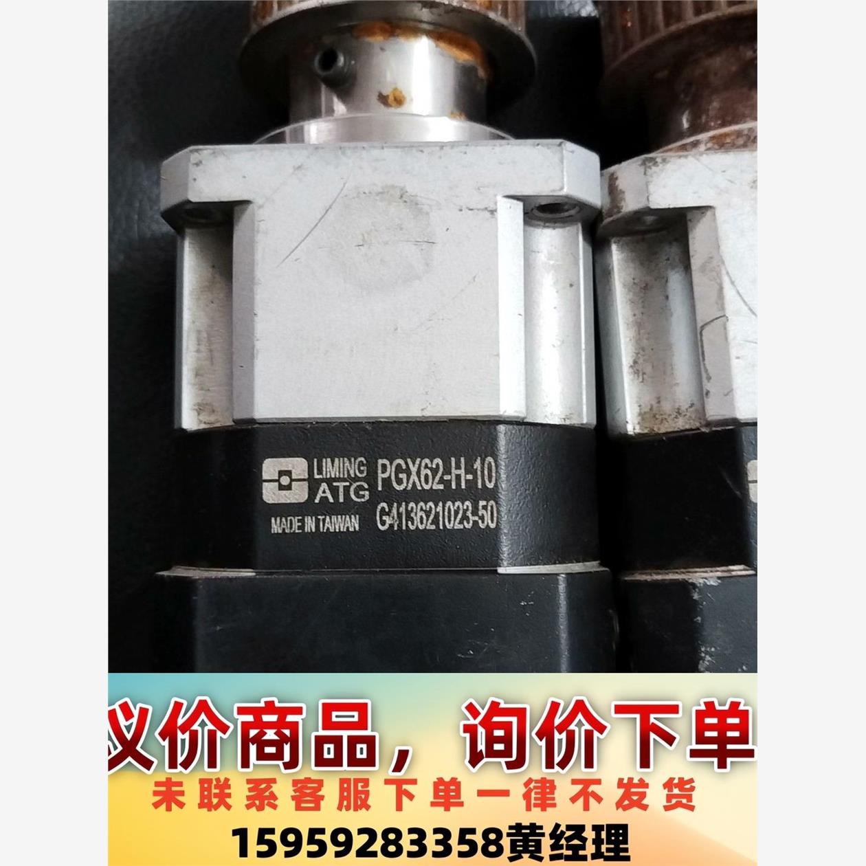 ATG减速机 PGX62-H-10 输入轴14 输出轴16议价下单