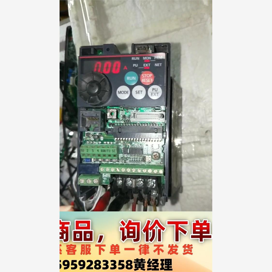 议价商品fr-e720-0.75k三菱变频器模块加主板含壳子驱动板不