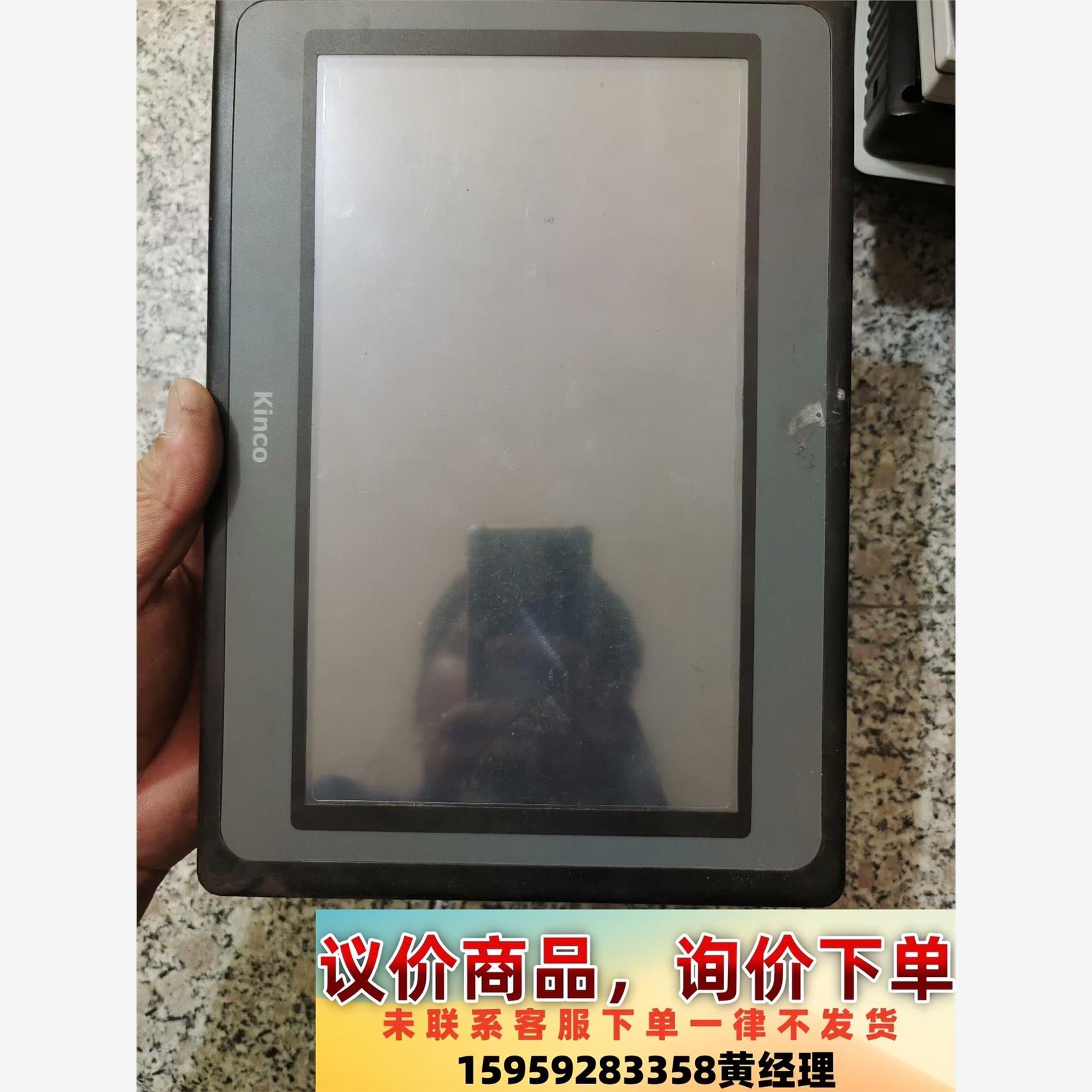 步科10寸触摸屏 MT4532T MT4532TE  成色漂议价下单