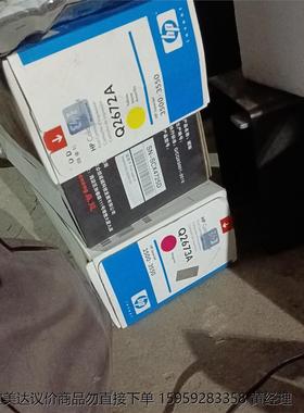 原装惠普硒鼓，没拆封。Q2671A.2672.2673