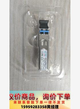 台湾CTC union ISFP-S7020-31-D全新光议价下单