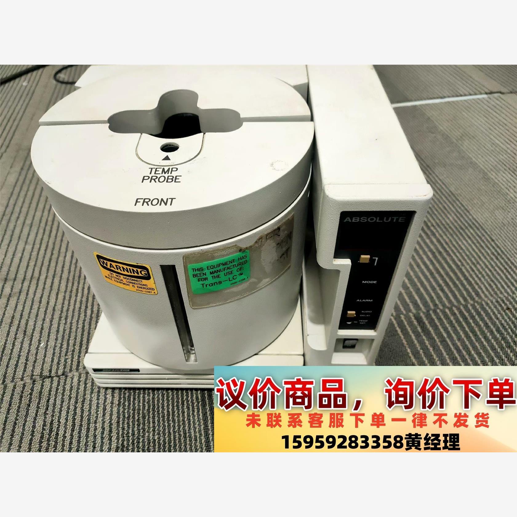 ATCS15  TLC  1463-0003A  SCHUM议价下单