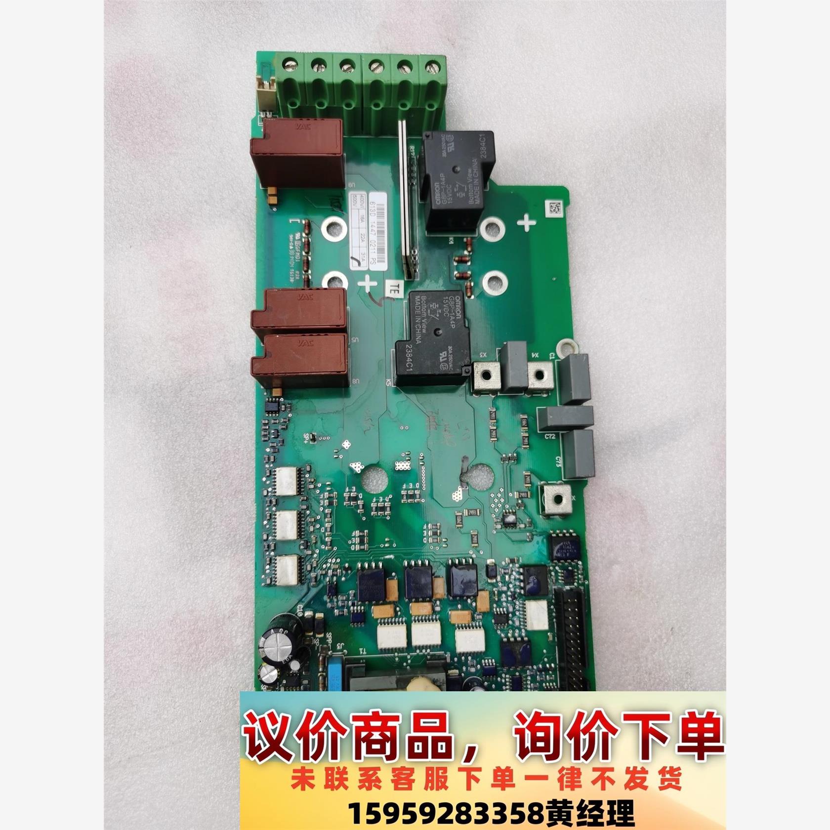 伟肯PC00613A变频器电源板,拆机现货,原装正品实物拍摄议价下单