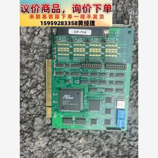议价商品拆机CP-114运动板卡包好只售168元！二手物品售出除功能
