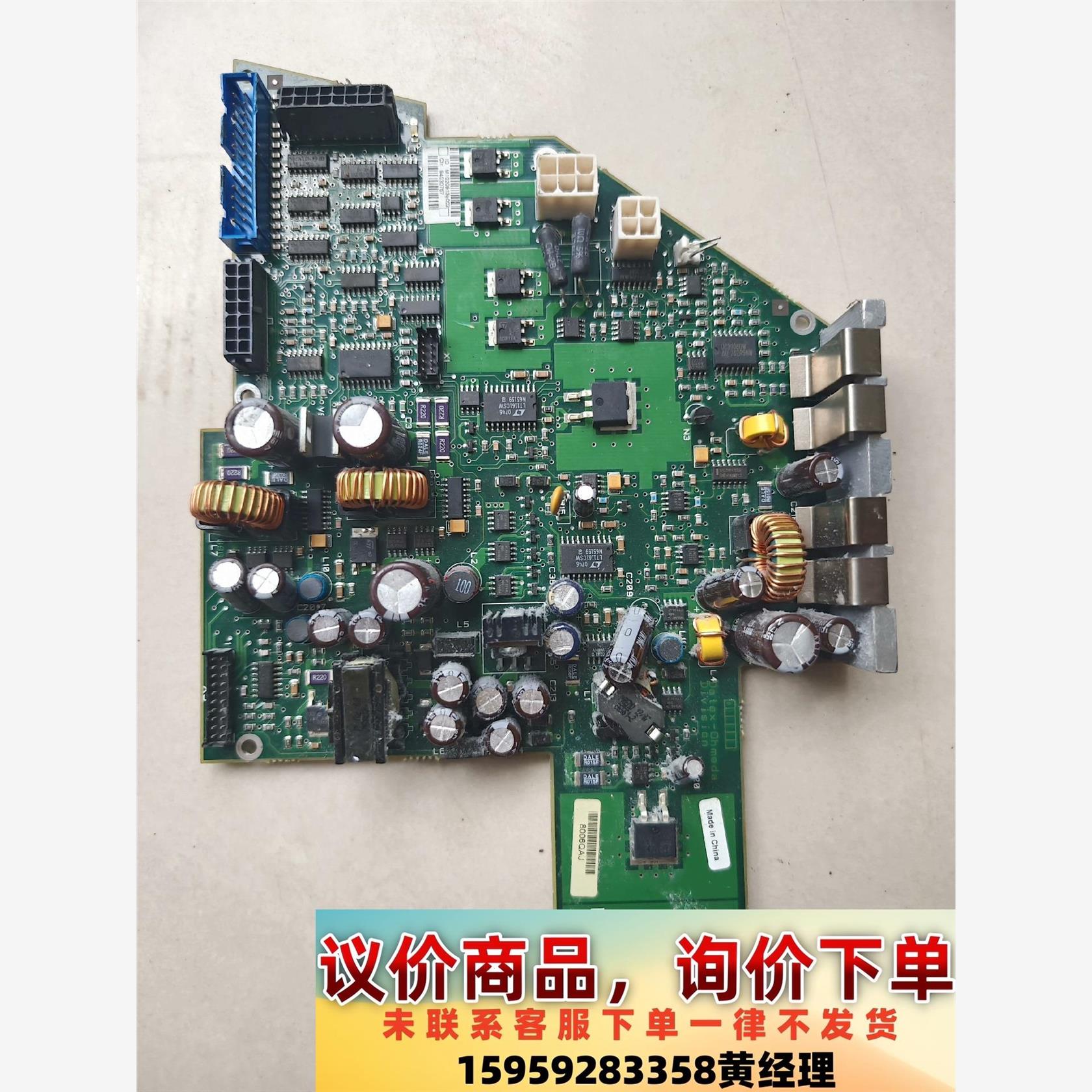 议价商品拆机主板，M1020913-002  MX  FF  898