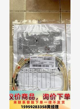 哈希氨氮2C管路，货号LZV277，inter2C氨氮管路维议价下单