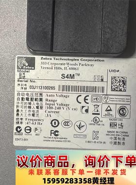 斑马S4M主板28322-004 REV U，加扩展卡块29议价下单