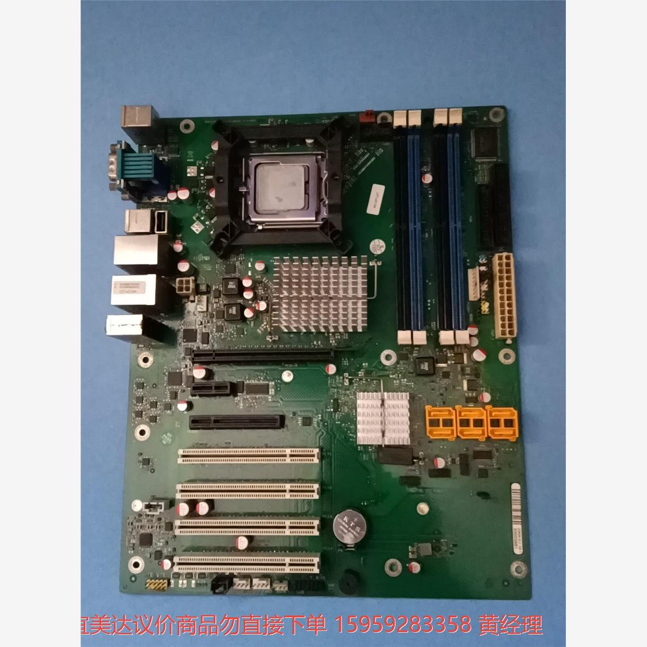 议价商品D2836-S11GS 1