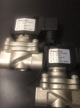 维修指导三力信不锈钢ZS1DF13V4D16电磁阀24V,9.9新,详询