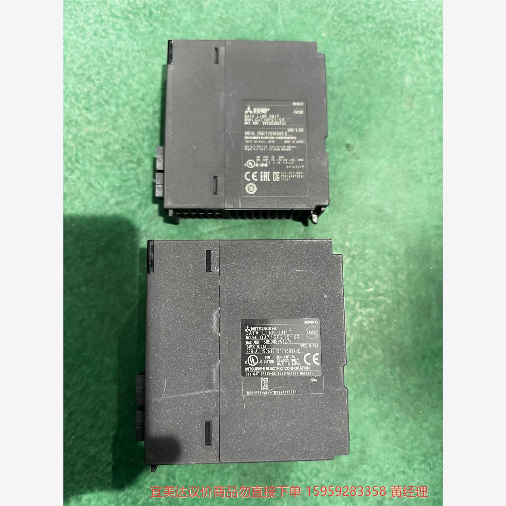 议价商品QJ71GP21S-SX