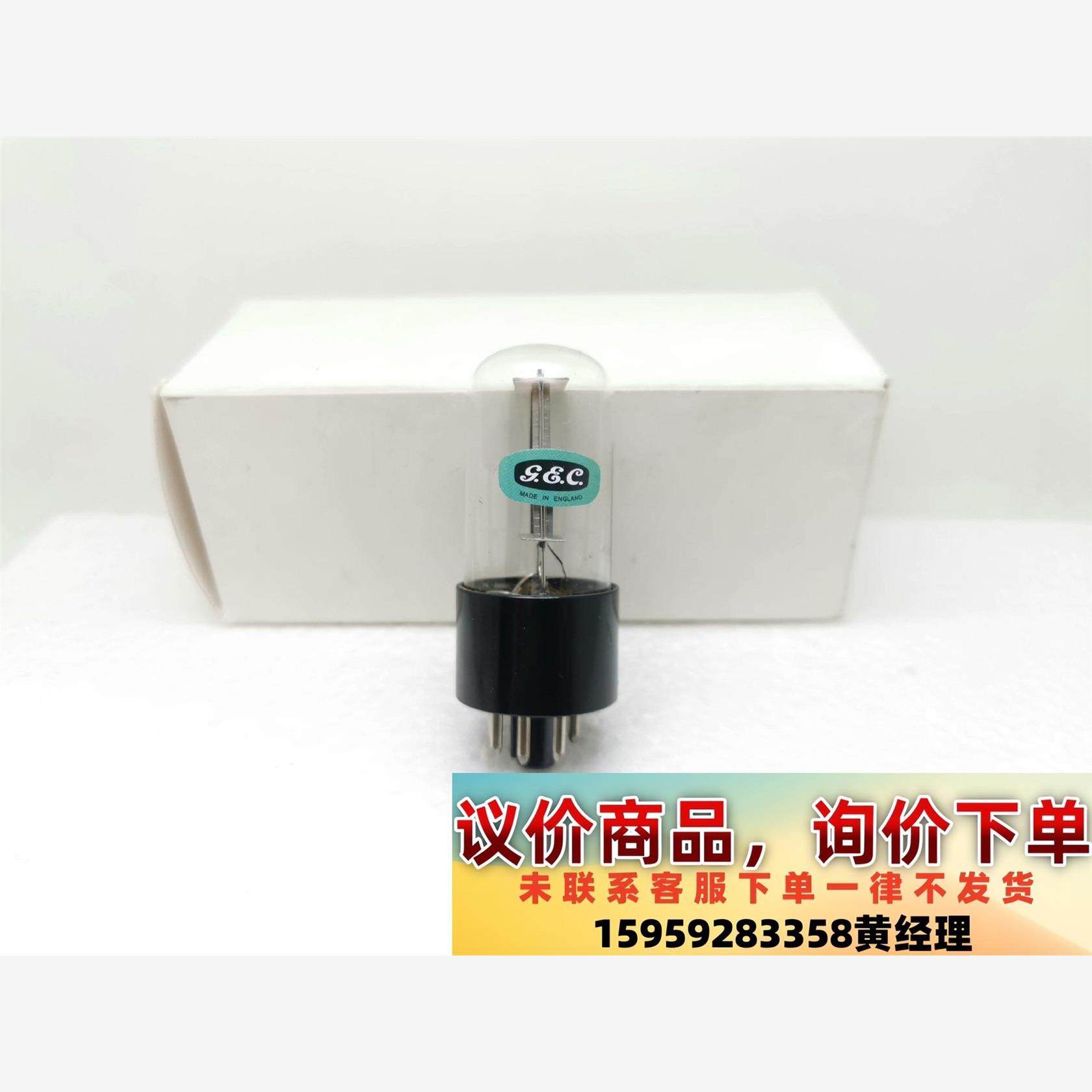 英国gec 6x5电子管，精选贴纸议价下单